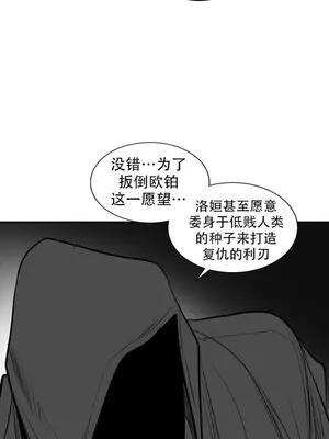 迷宫干 1-110話+日后談1-32話[完結]_A104011