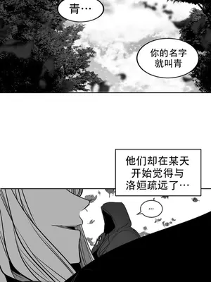 迷宫干 1-110話+日后談1-32話[完結]_A104012