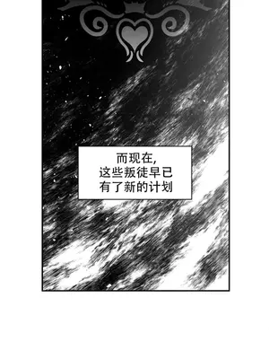 迷宫干 1-110話+日后談1-32話[完結]_A104013