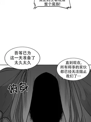 迷宫干 1-110話+日后談1-32話[完結]_A104014