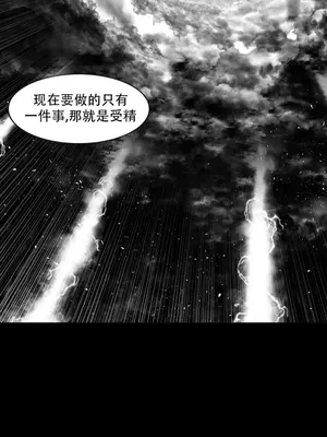 迷宫干 1-110話+日后談1-32話[完結]_A104016