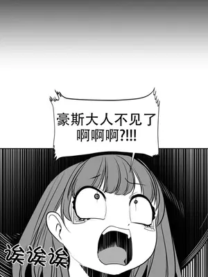 迷宫干 1-110話+日后談1-32話[完結]_A104017