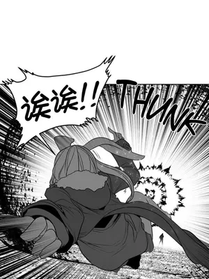 迷宫干 1-110話+日后談1-32話[完結]_A104019