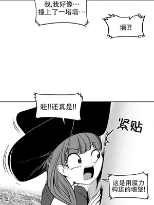 迷宫干 1-110話+日后談1-32話[完結]_A104020