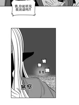 迷宫干 1-110話+日后談1-32話[完結]_A104021