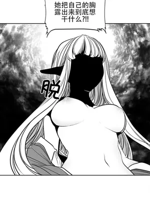 迷宫干 1-110話+日后談1-32話[完結]_A104022