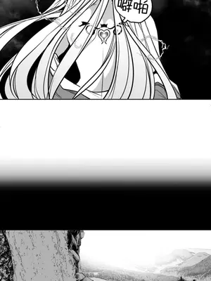 迷宫干 1-110話+日后談1-32話[完結]_A104023