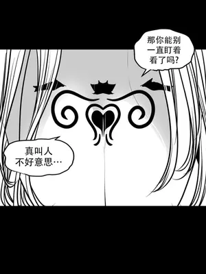 迷宫干 1-110話+日后談1-32話[完結]_A104024