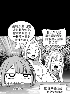 迷宫干 1-110話+日后談1-32話[完結]_A104025