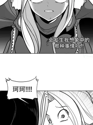 迷宫干 1-110話+日后談1-32話[完結]_A104026