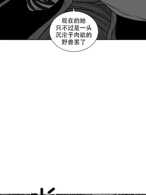 迷宫干 1-110話+日后談1-32話[完結]_A104030