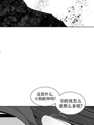 迷宫干 1-110話+日后談1-32話[完結]_A104033