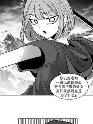 迷宫干 1-110話+日后談1-32話[完結]_A104034