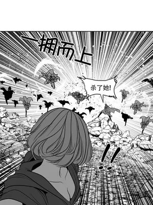 迷宫干 1-110話+日后談1-32話[完結]_A104035