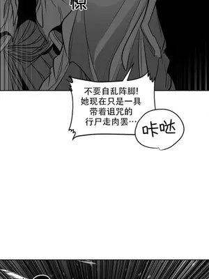 迷宫干 1-110話+日后談1-32話[完結]_A104037