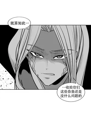 迷宫干 1-110話+日后談1-32話[完結]_A104038