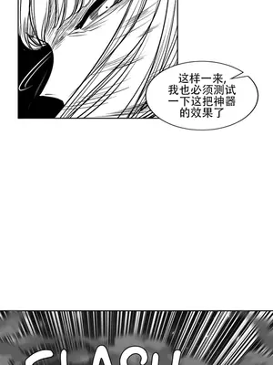 迷宫干 1-110話+日后談1-32話[完結]_A104042