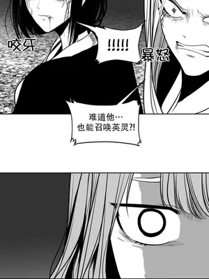 迷宫干 1-110話+日后談1-32話[完結]_A104045