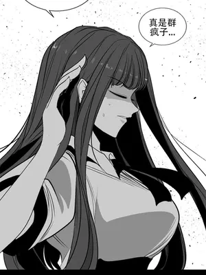 迷宫干 1-110話+日后談1-32話[完結]_A105002