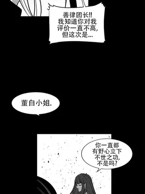 迷宫干 1-110話+日后談1-32話[完結]_A105004