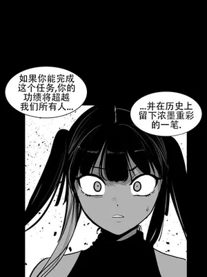迷宫干 1-110話+日后談1-32話[完結]_A105005