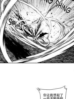 迷宫干 1-110話+日后談1-32話[完結]_A105009