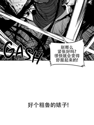 迷宫干 1-110話+日后談1-32話[完結]_A105010