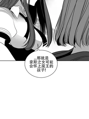 迷宫干 1-110話+日后談1-32話[完結]_A105019