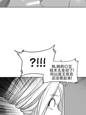 迷宫干 1-110話+日后談1-32話[完結]_A105022