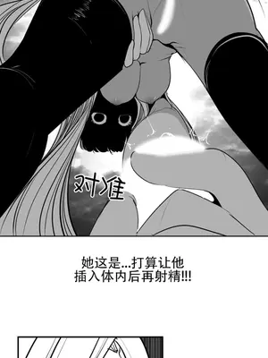 迷宫干 1-110話+日后談1-32話[完結]_A105024