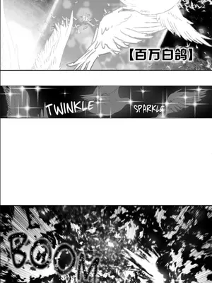 迷宫干 1-110話+日后談1-32話[完結]_A105030