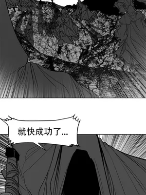 迷宫干 1-110話+日后談1-32話[完結]_A105031