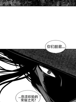 迷宫干 1-110話+日后談1-32話[完結]_A105033