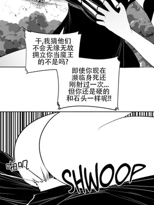 迷宫干 1-110話+日后談1-32話[完結]_A105040