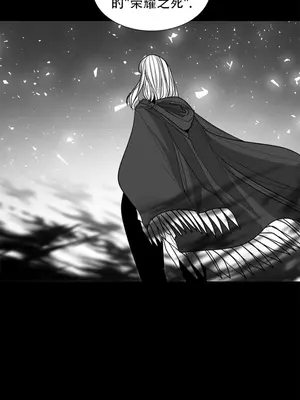 迷宫干 1-110話+日后談1-32話[完結]_A105043