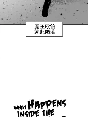 迷宫干 1-110話+日后談1-32話[完結]_A105047