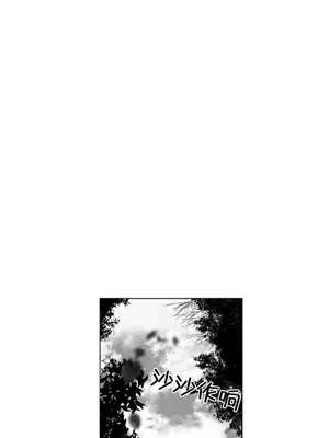 迷宫干 1-110話+日后談1-32話[完結]_A106004