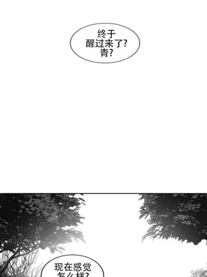 迷宫干 1-110話+日后談1-32話[完結]_A106005