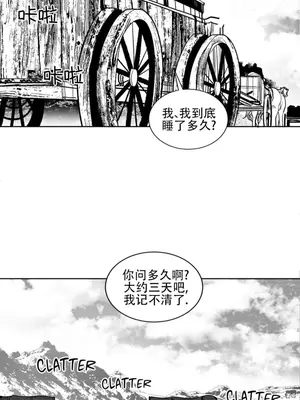 迷宫干 1-110話+日后談1-32話[完結]_A106006
