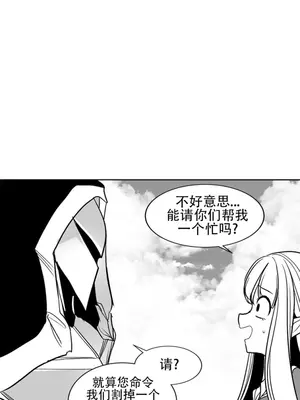 迷宫干 1-110話+日后談1-32話[完結]_A106015