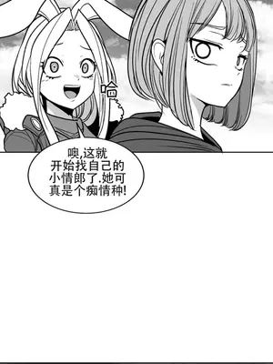 迷宫干 1-110話+日后談1-32話[完結]_A106016