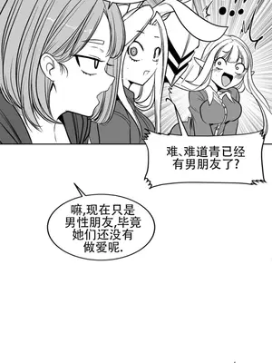 迷宫干 1-110話+日后談1-32話[完結]_A106022