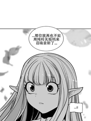 迷宫干 1-110話+日后談1-32話[完結]_A106024