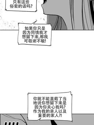 迷宫干 1-110話+日后談1-32話[完結]_A107006