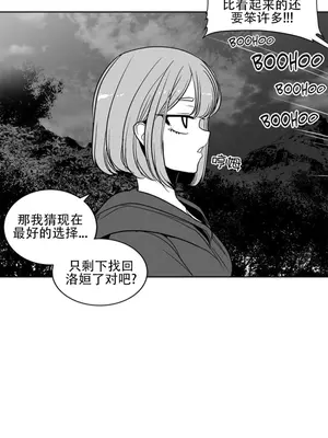 迷宫干 1-110話+日后談1-32話[完結]_A107008