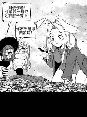 迷宫干 1-110話+日后談1-32話[完結]_A107011