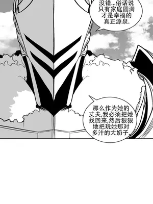 迷宫干 1-110話+日后談1-32話[完結]_A107014