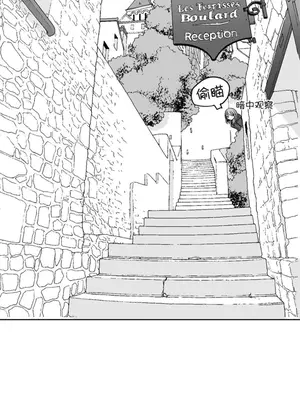 迷宫干 1-110話+日后談1-32話[完結]_A107018