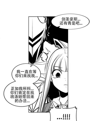 迷宫干 1-110話+日后談1-32話[完結]_A107024