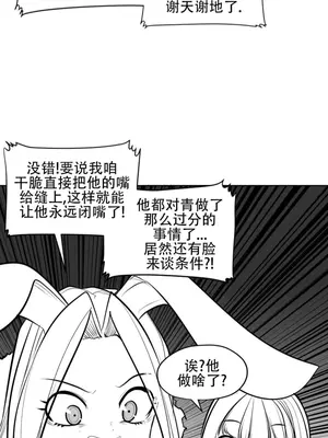 迷宫干 1-110話+日后談1-32話[完結]_A108002